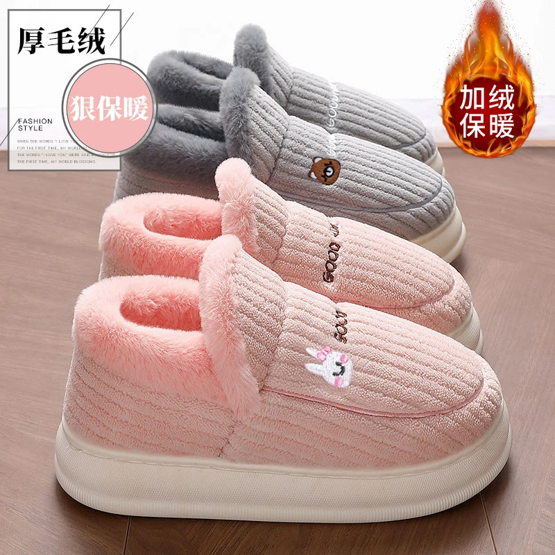向伦家居冬季女士包跟大码棉拖鞋冬天加绒加厚保暖毛绒防滑棉鞋男