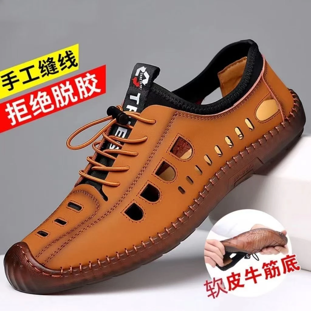 男士凉鞋夏季新款2025透气高档凉鞋男款软底中老年防滑牛筋底皮鞋
