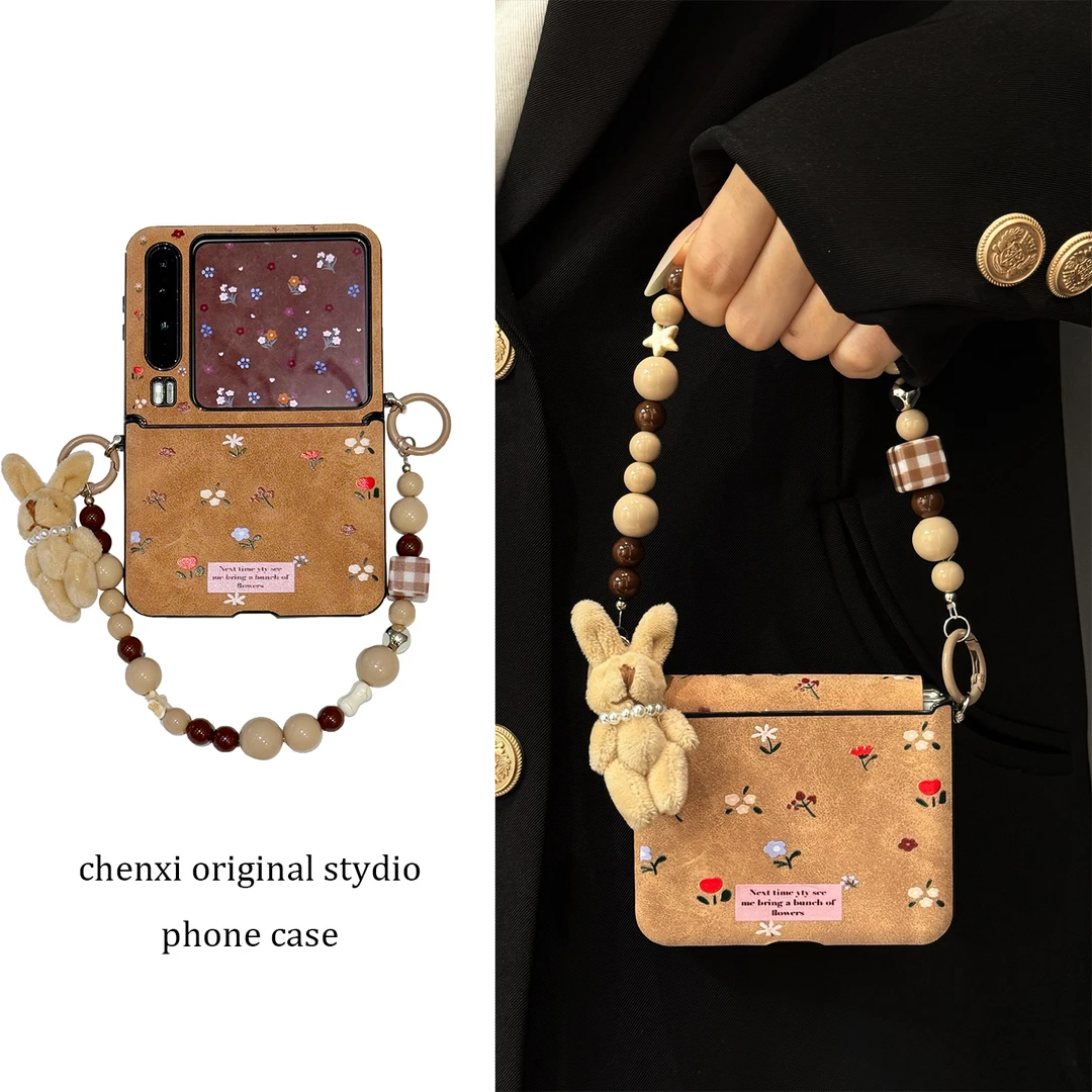 适用华为purax折叠屏手机壳美拉德棕色pocket2皮纹碎花链条兔子女