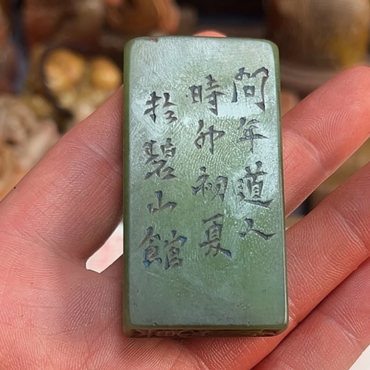 素***心石材8888888888888888