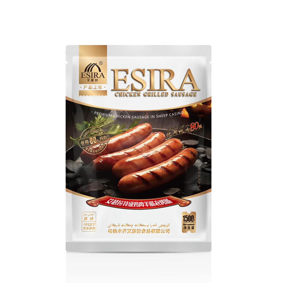 艾瑟拉特级鸡肉羊肠依烤肠新疆袋装1.5kg（30根）非即食