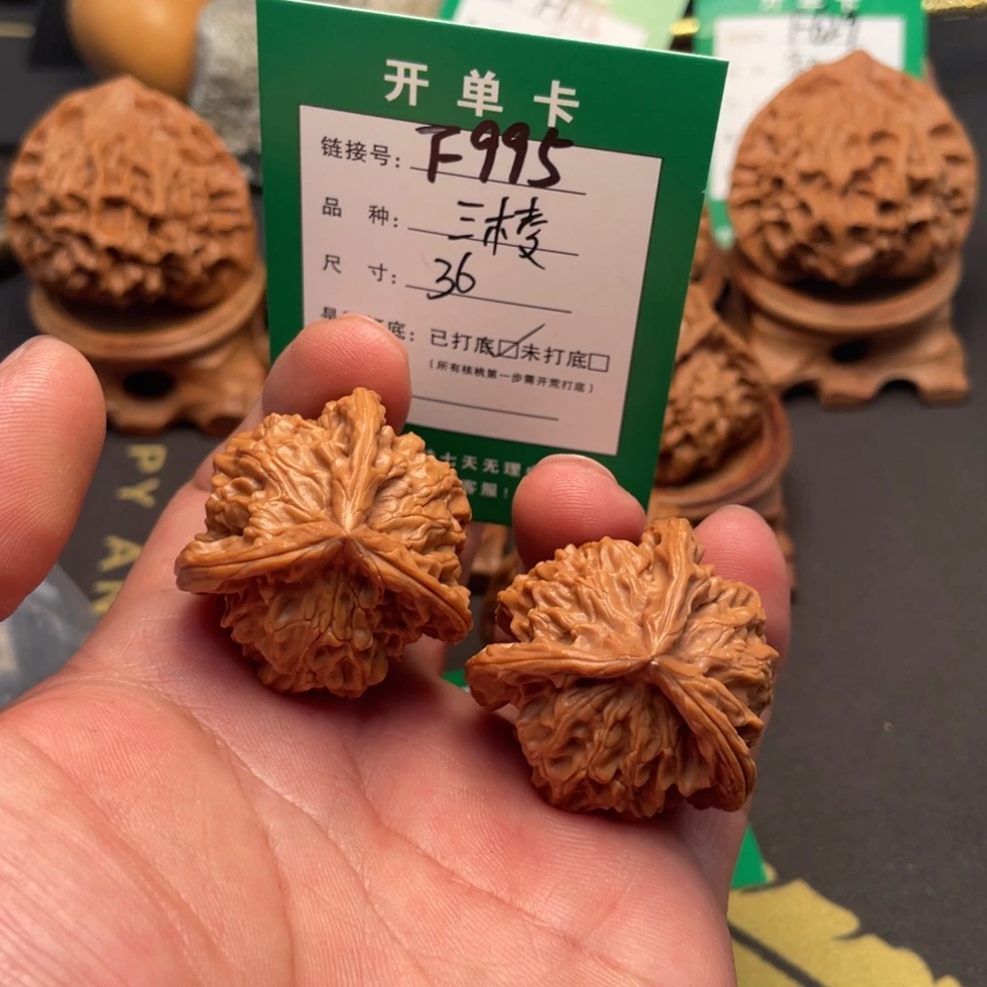 文玩核桃把件文玩核桃