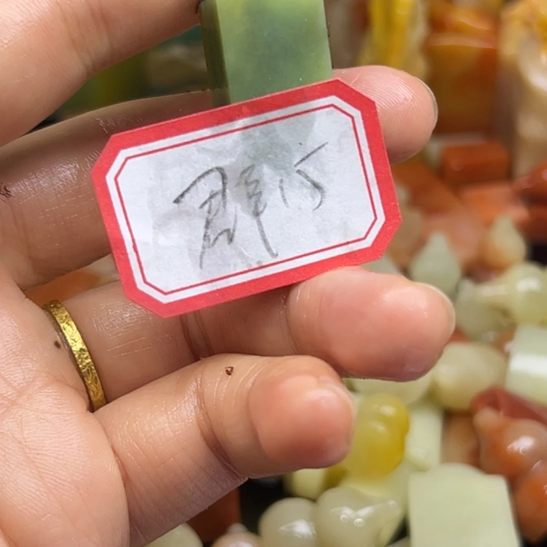 群***庄印石昌化石我不在这里