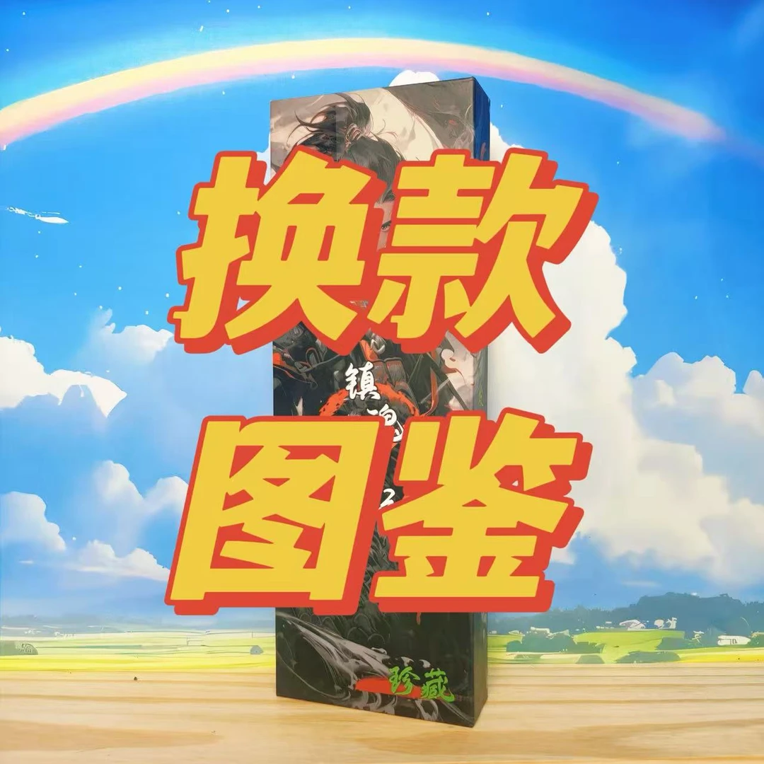 【图鉴】模型玩具桌面展示未开刃