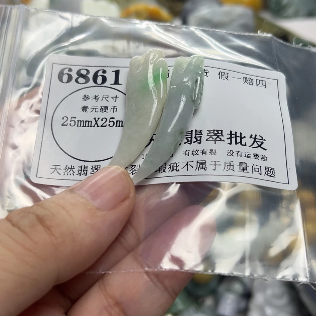 翡翠未镶嵌颈饰6861