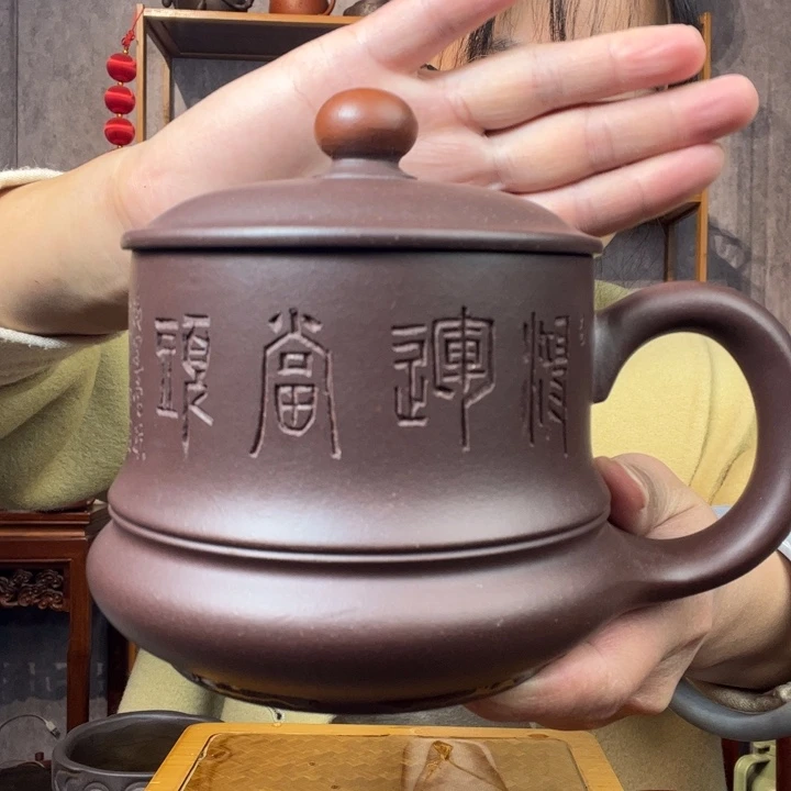 茶杯紫砂原矿紫砂杯