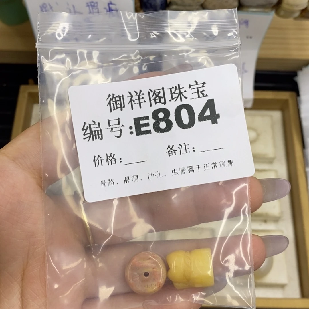 合金硅化珊瑚戒指曹****刻