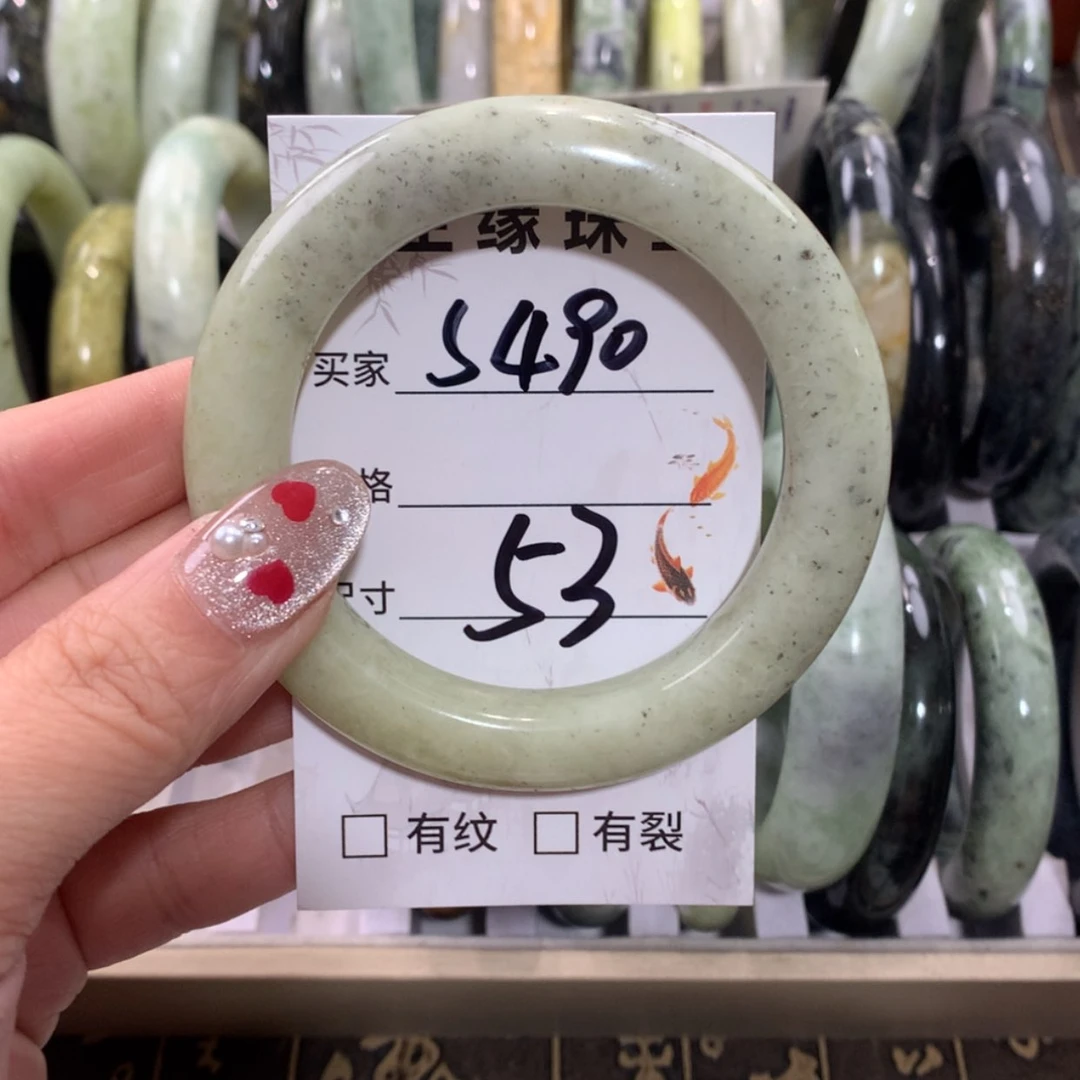 【闪购商品】未镶嵌蛇纹石玉手镯