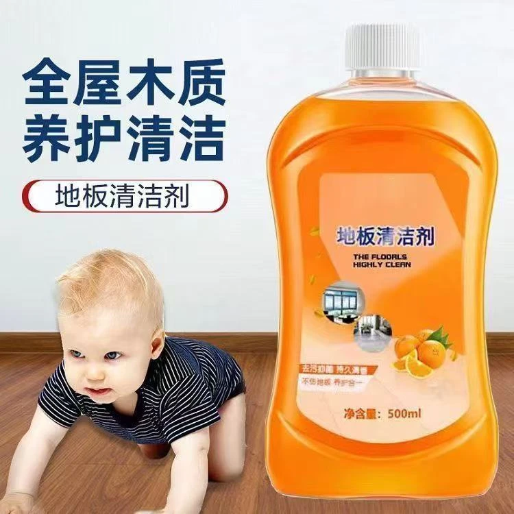 6瓶柠檬香型地面清洁除垢留香橙子香强力杀菌地板清洁剂家政专用