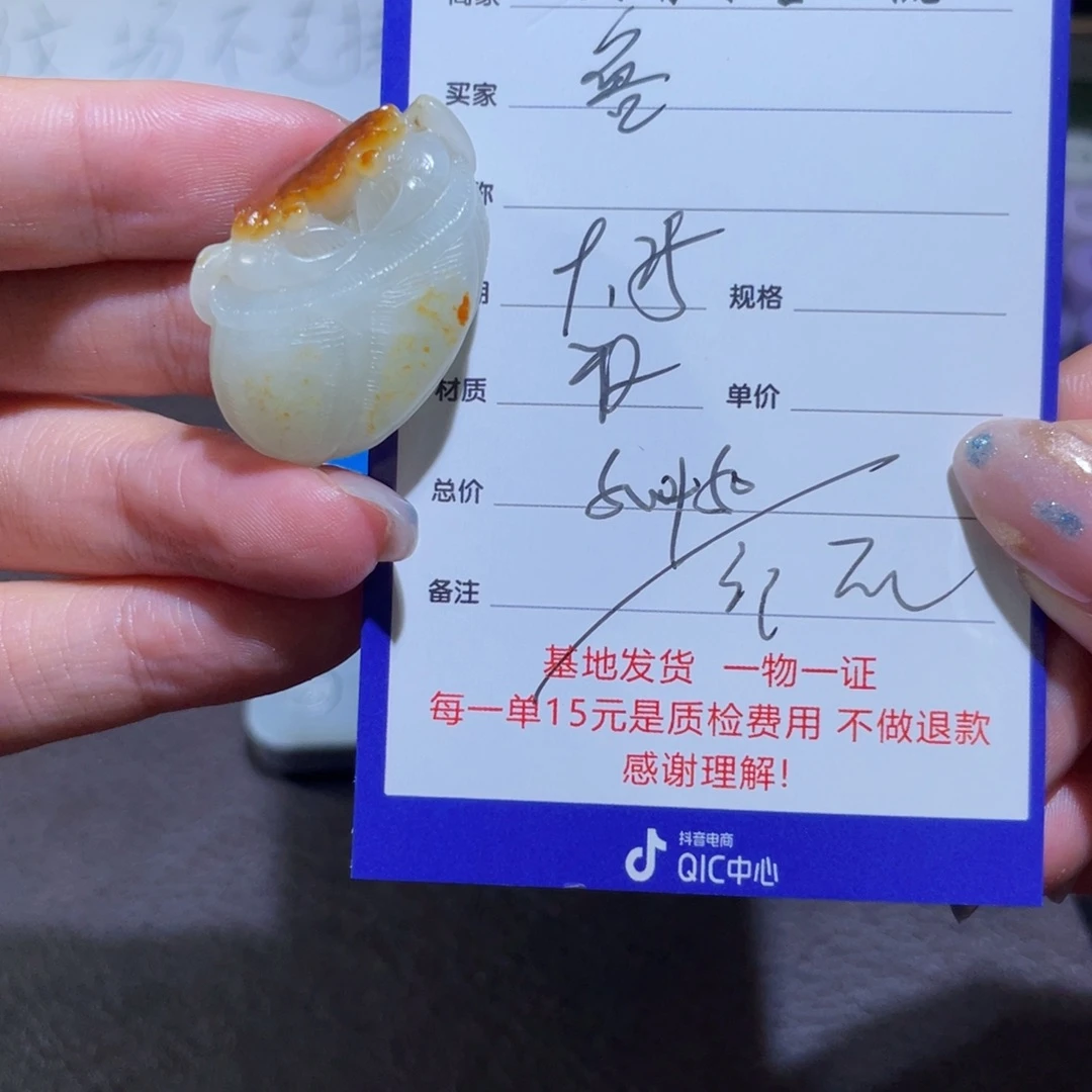 颈饰未镶嵌和田玉鲁*安不退