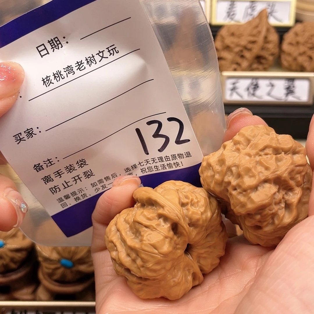 【闪购商品】文玩核桃吊坠业***✌核桃