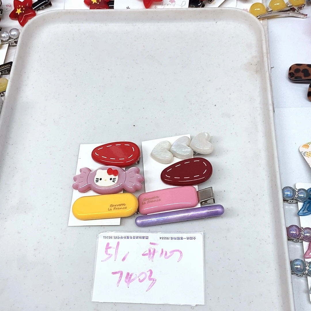非金属开心51边夹
