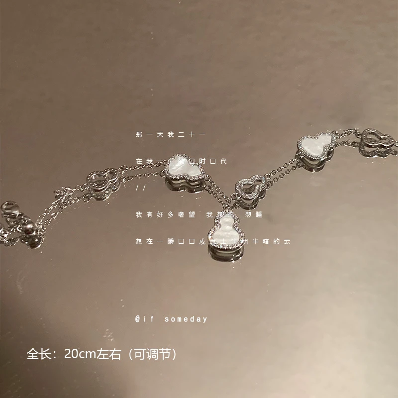 【白色葫芦】小众百搭月光石设计感手链时尚甜美手饰