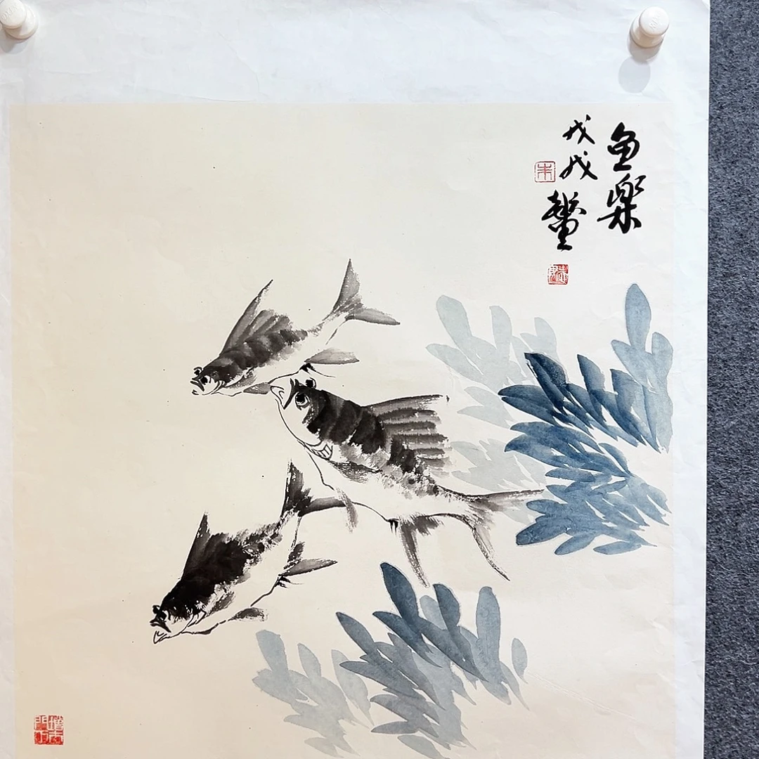 国画知鱼之乐纯手绘