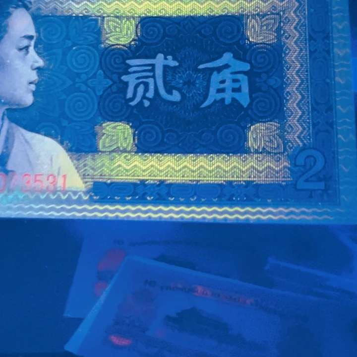 自尊金光国徽特强荧光