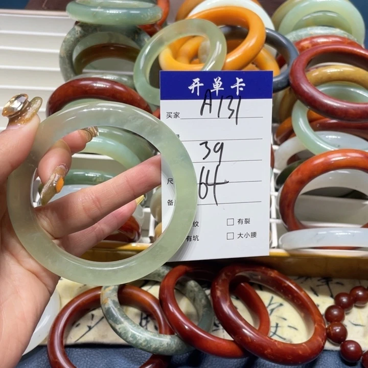 蛇纹石玉手镯未镶嵌紫**辰