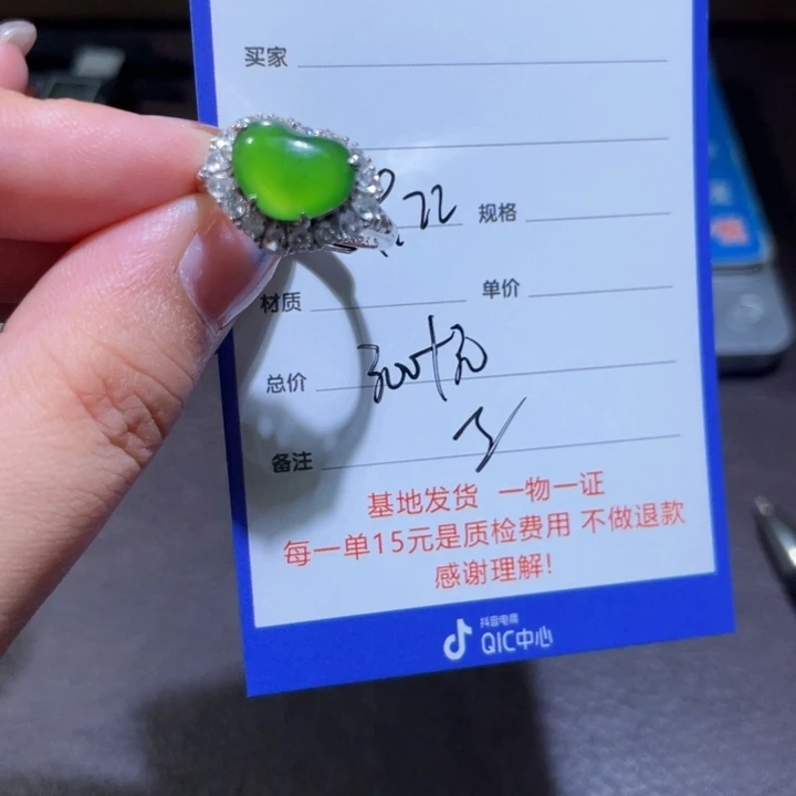 银S925镶嵌戒指和田玉