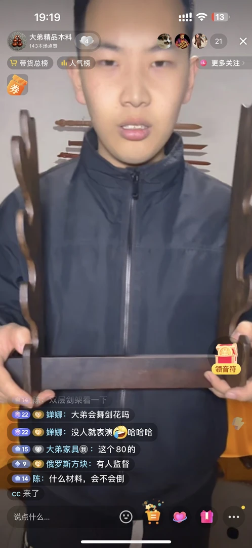 剑架 可方4把剑   黑檀木榫卯结构