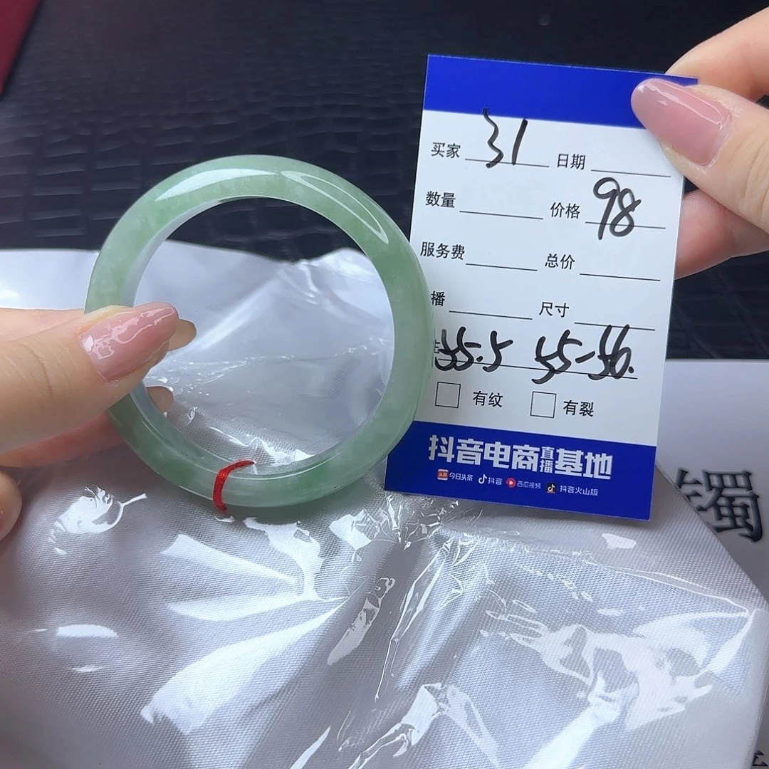 未镶嵌手镯翡翠31