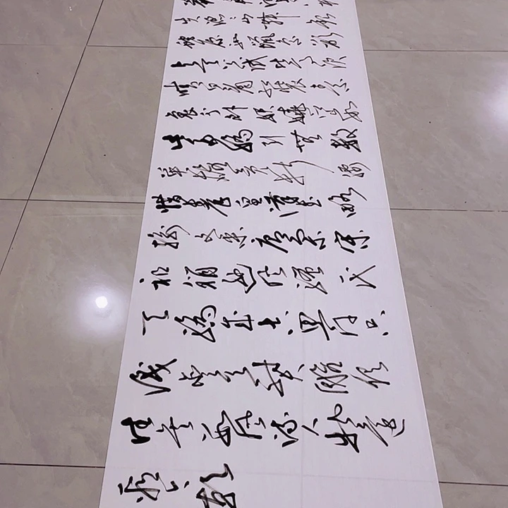 书法尤老师书法作品雪
