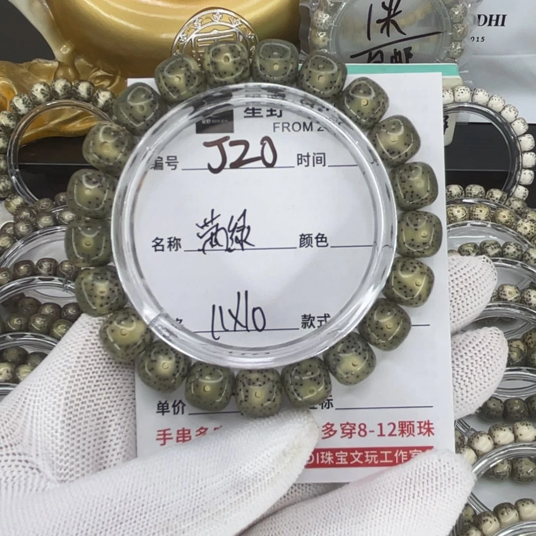 手串星月菩提乌*J满绿