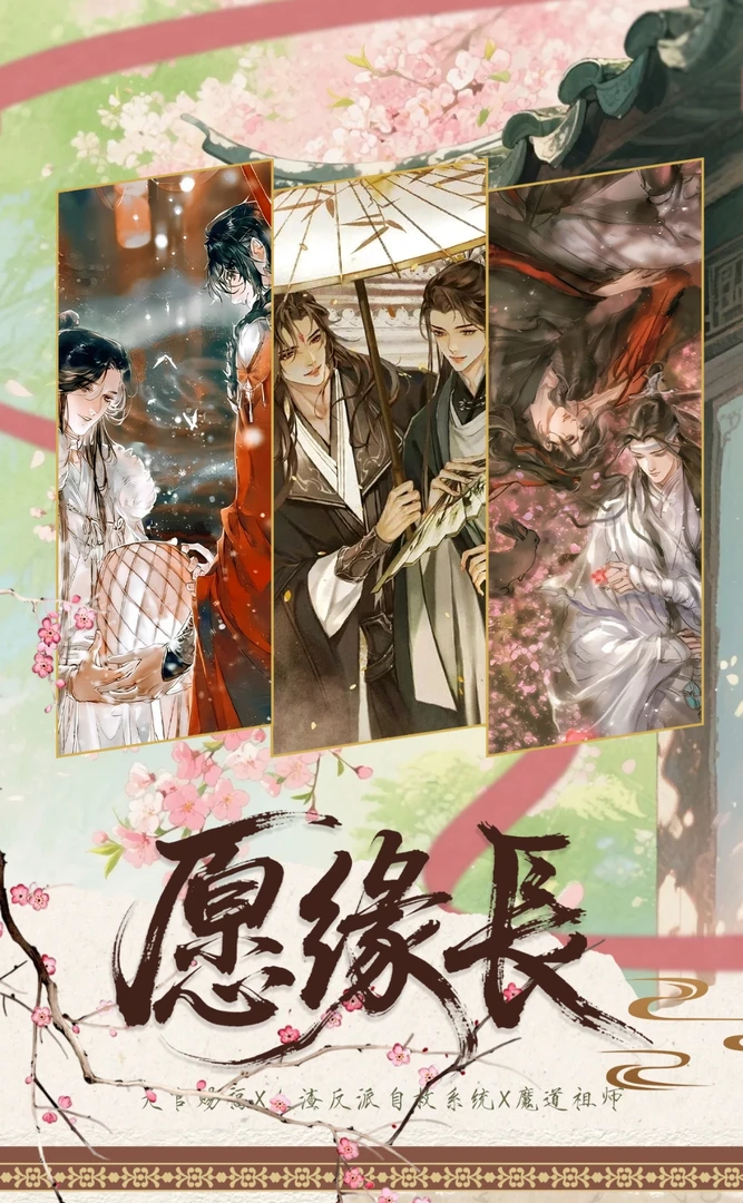 【订单尾号】星轨文创愿缘长三折叠信封信盲盒代拆天官魔道渣反盲袋