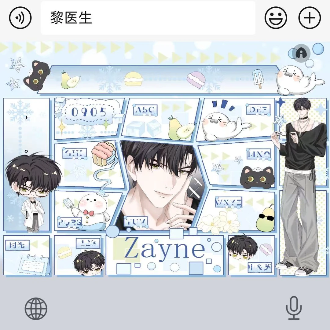 黎医生｜百度输入法苹果安卓键盘皮肤办公配件美化包