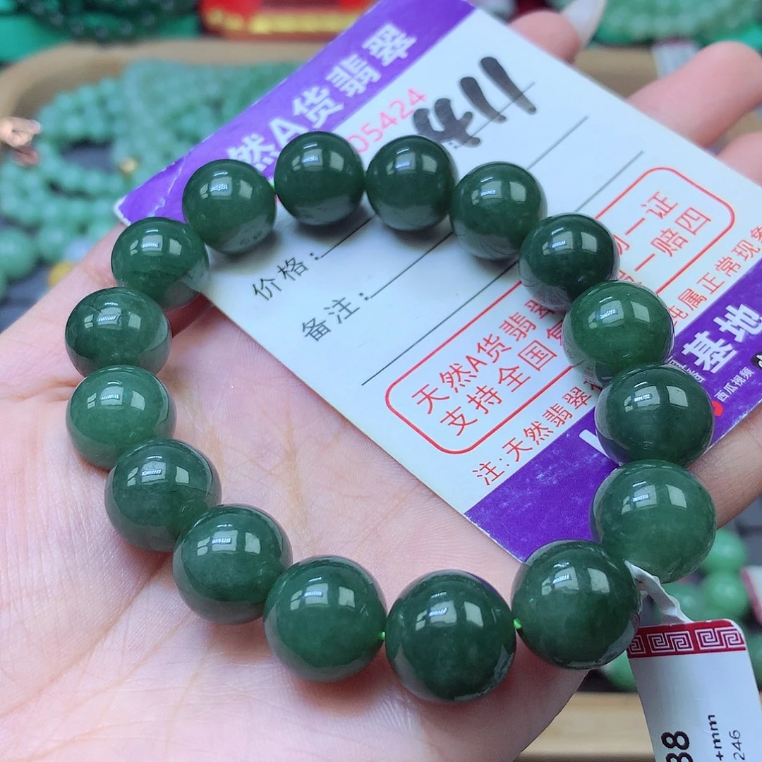 毛衣链未镶嵌翡翠13+