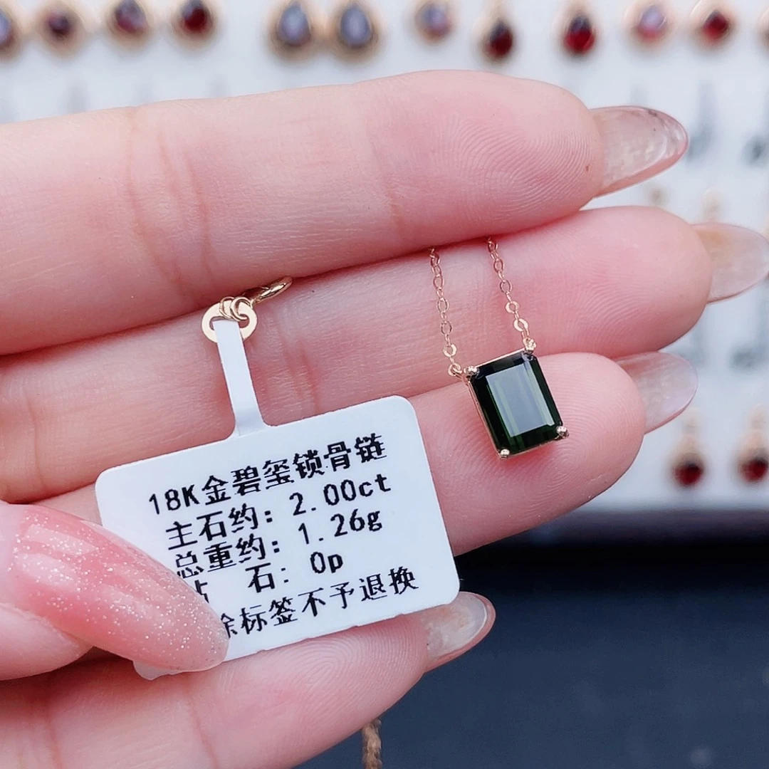 套链18K金镶嵌碧玺