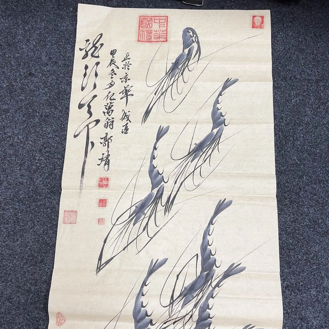 中佳美术馆 画心一张
