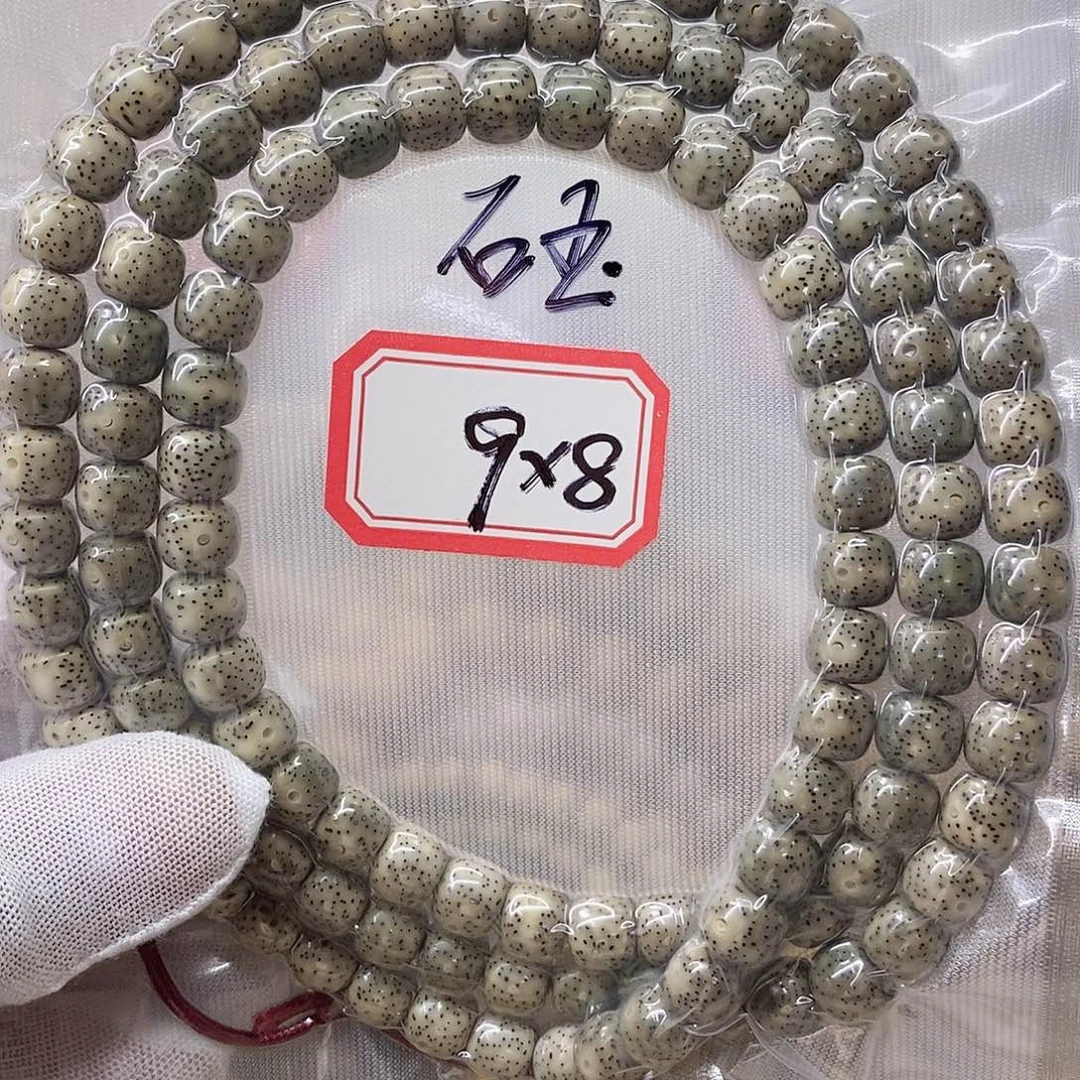 星月菩提手串999999999