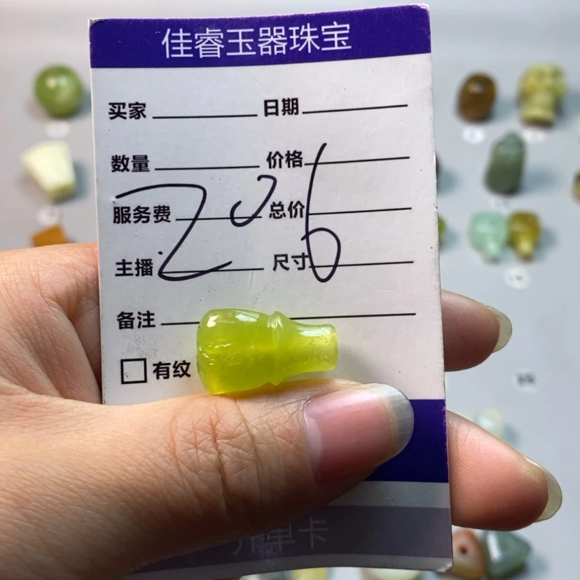 【闪购商品】蛇纹石玉吊坠(不含链)未镶嵌飘***埃