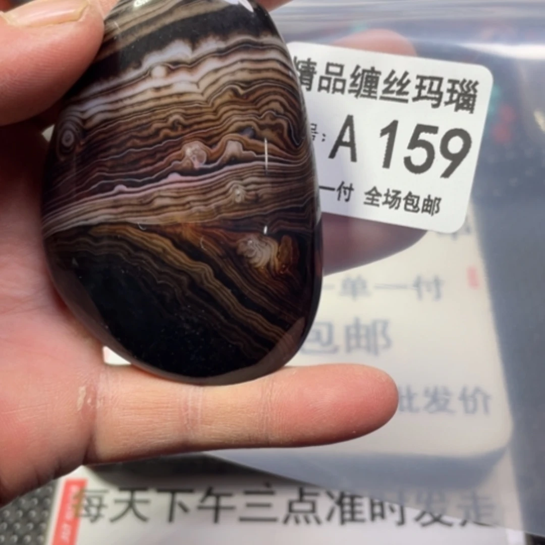 【闪购商品】未镶嵌颈饰玛瑙/玉髓