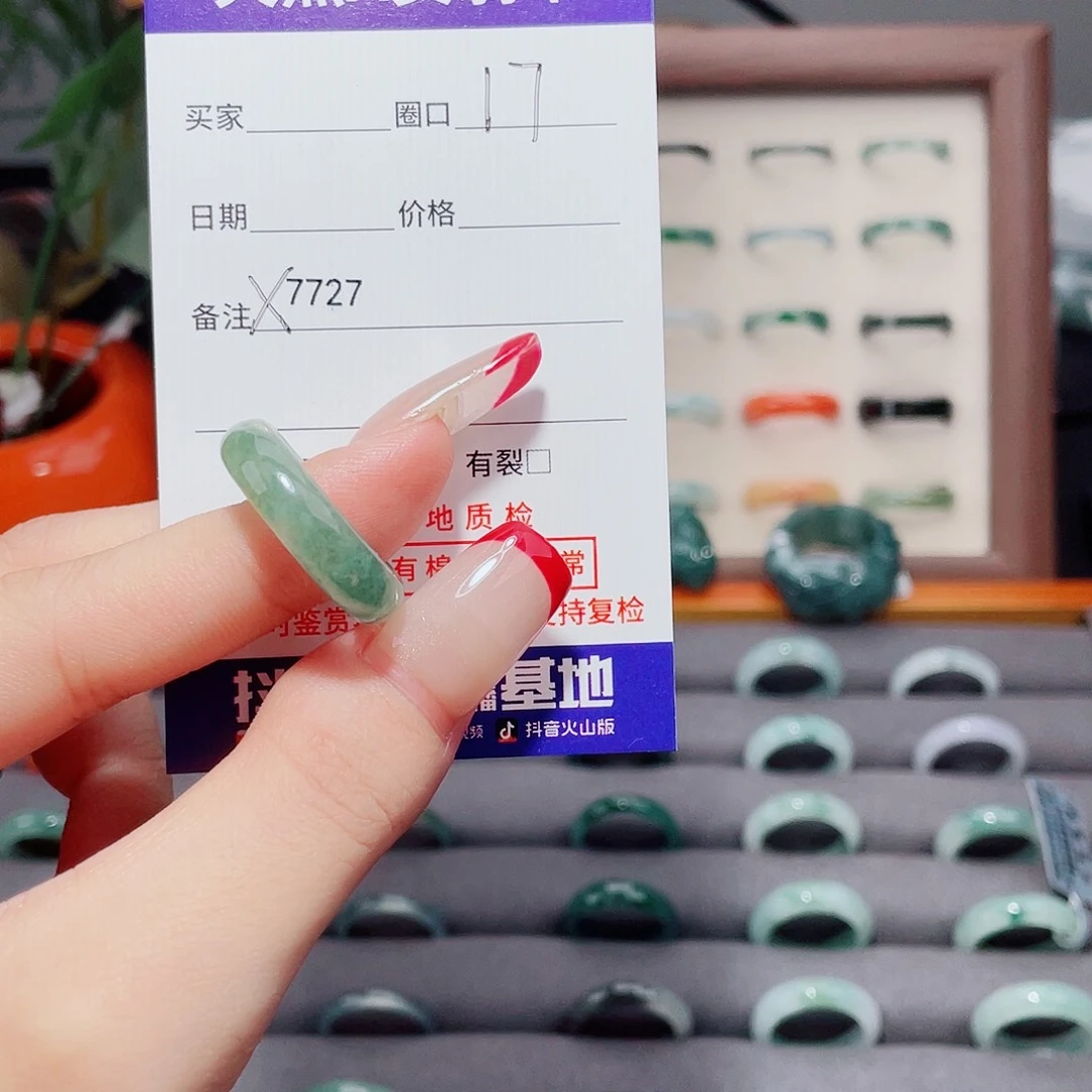 翡翠未镶嵌戒指X7727