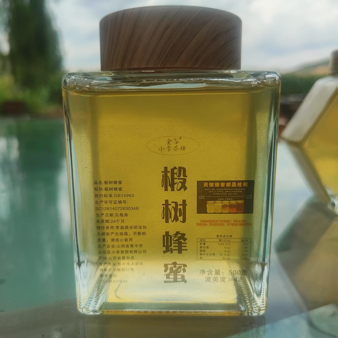 《 精品包装椴树蜜 》