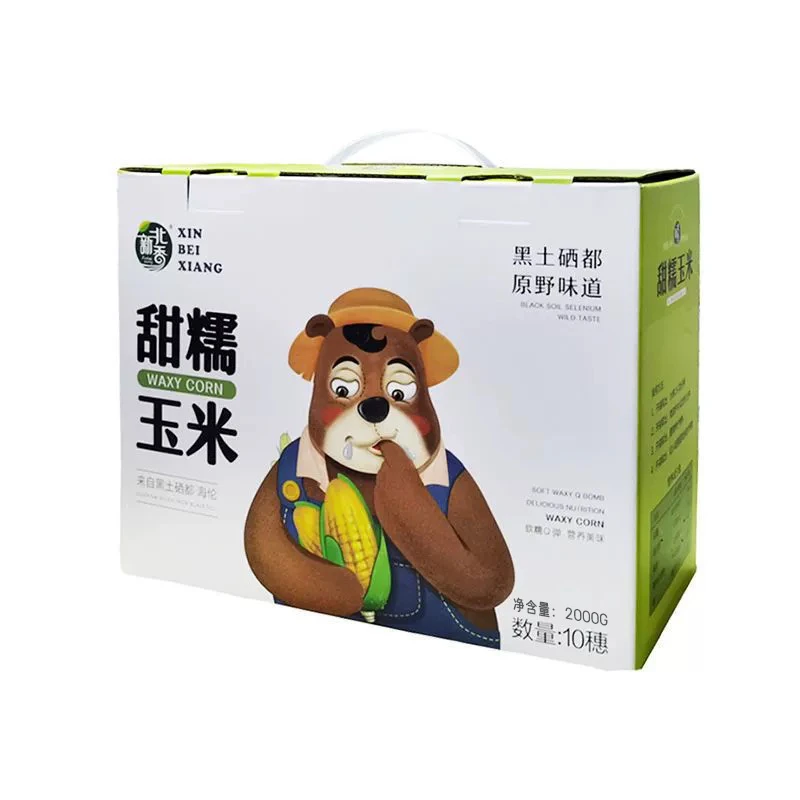 【海伦大川助农专属】东北玉米甜糯玉米棒10穗/箱真空装粘玉米礼盒