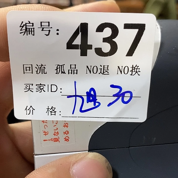 旭*望远镜和其他设备组成及工作