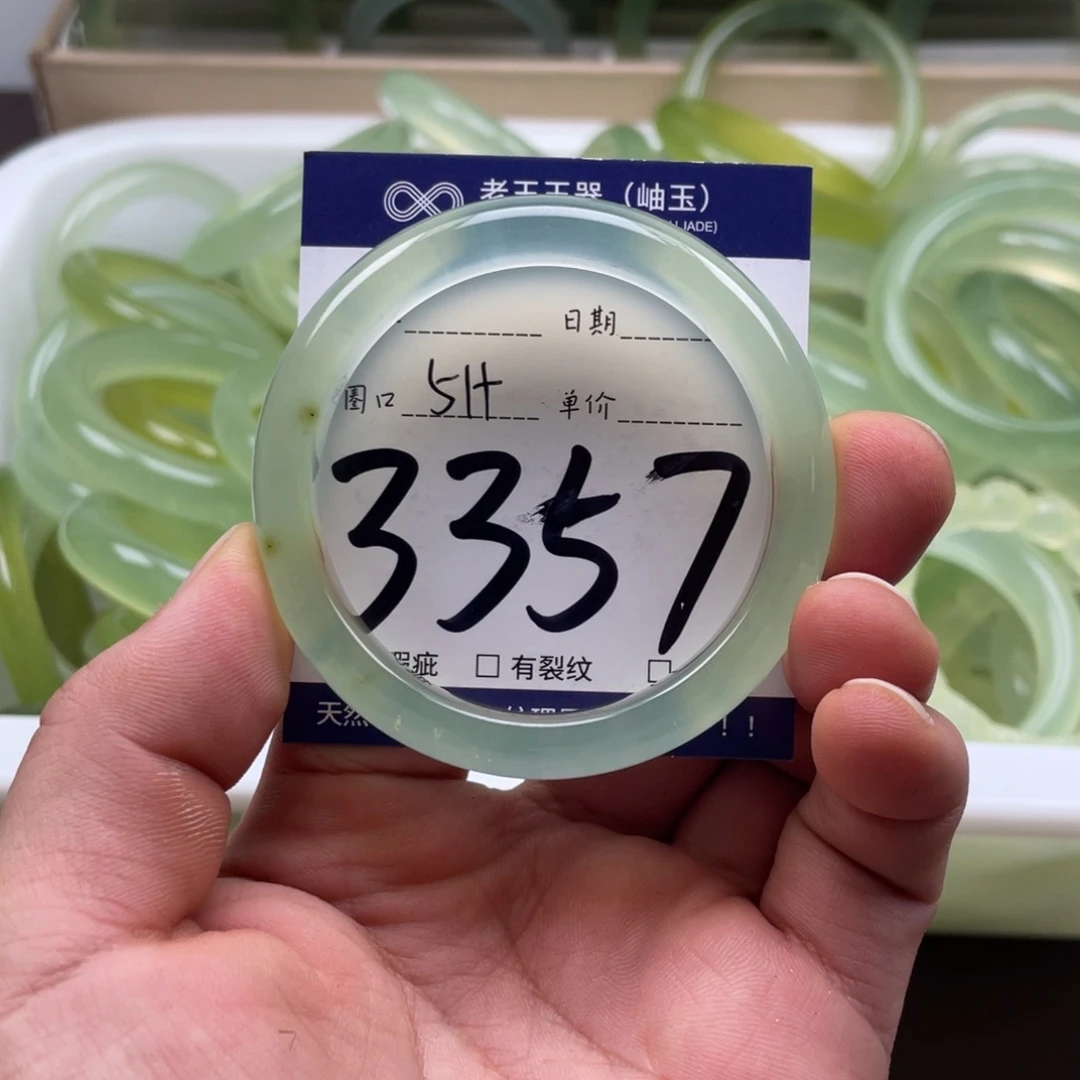 岫玉未镶嵌手镯手镯