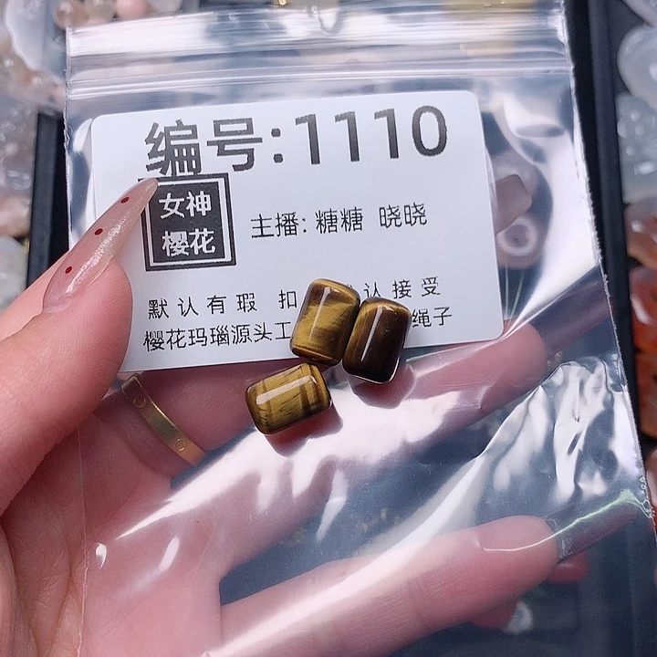 玛瑙/玉髓颈饰合金叁**壹