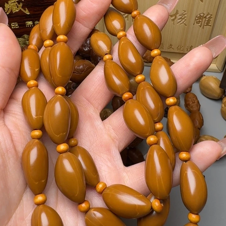 橄榄核手串/手链福利素珠