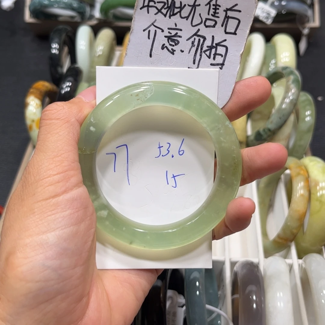 未镶嵌蛇纹石玉手镯