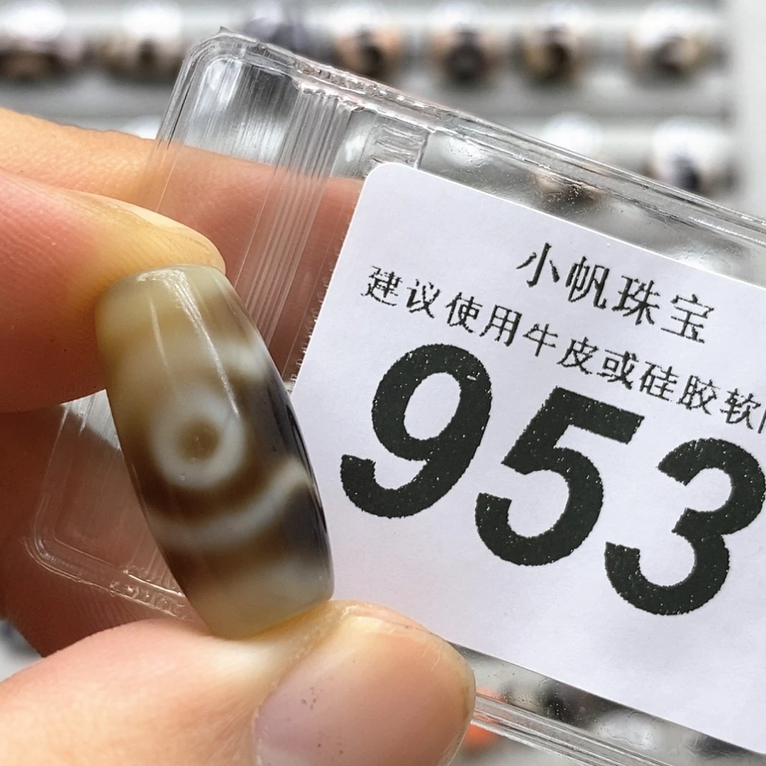 玛瑙/玉髓未镶嵌裸珠953