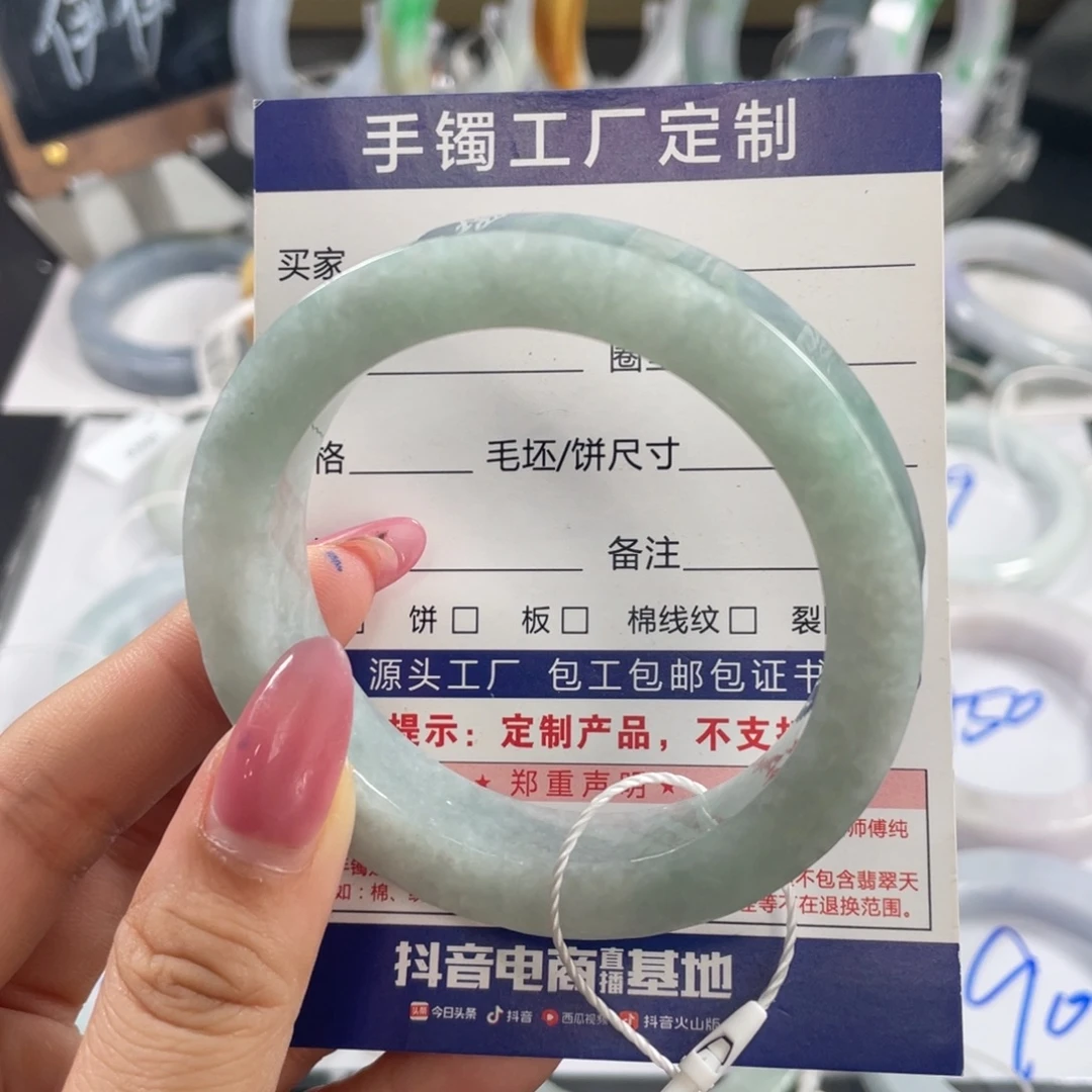 定制翡翠未镶嵌翡翠手镯基地质检发货