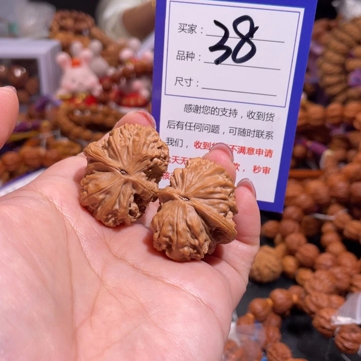 文玩核桃手串₀****⁸38鹰嘴