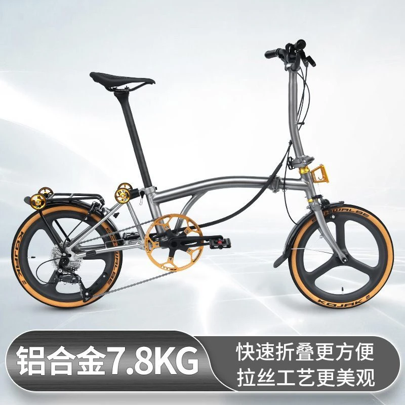 新款小布折叠车一体碳轮7.8kg铝合金16寸超轻量化便携三折叠复古