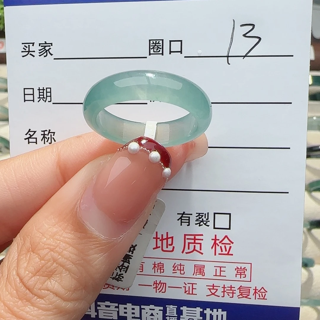 翡翠戒指未镶嵌戒指