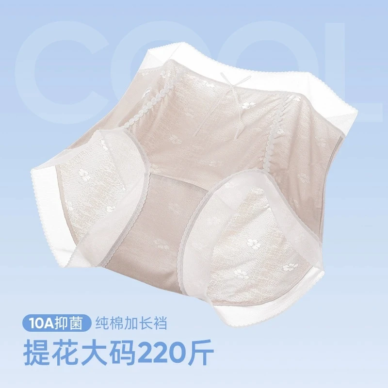 三条装六叶草提花内裤369胖mm200斤