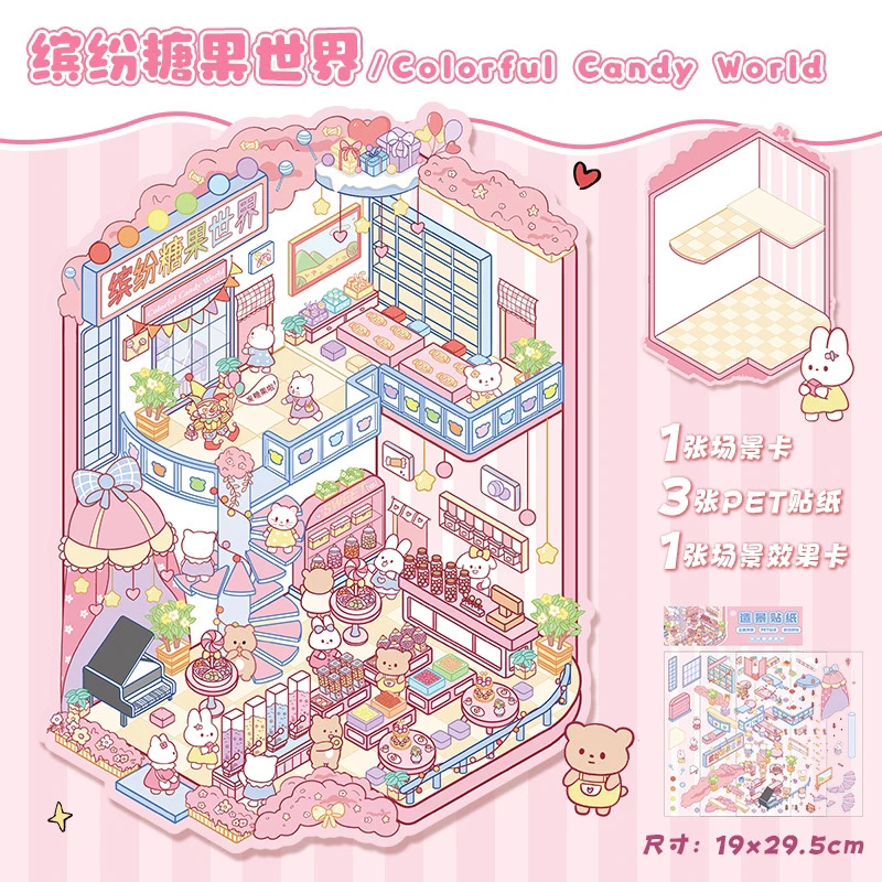 新款韩系宠萌系列造景微缩场景diy造景贴纸（送镊子）
