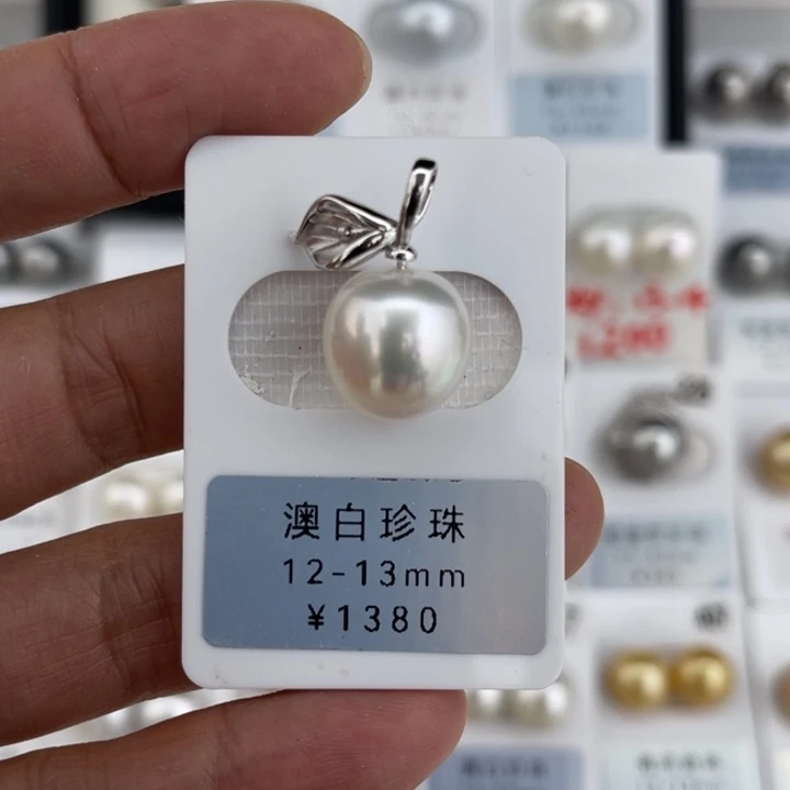 定制海水珍珠未镶嵌裸珠