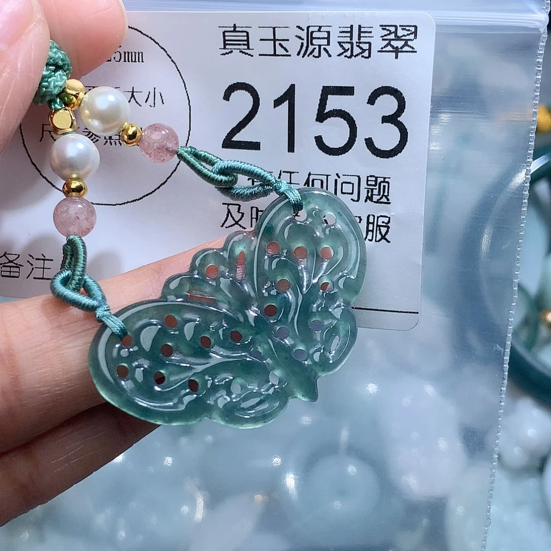 翡翠颈饰未镶嵌2153。